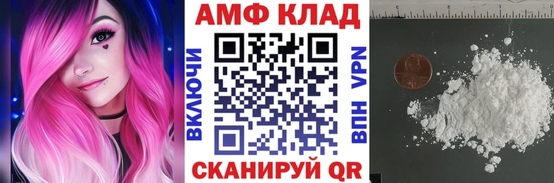 где купить наркоту  Сим  АМФЕТАМИН Premium 
