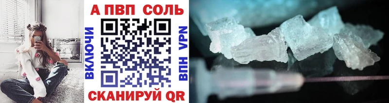 APVP мука  Сим 
