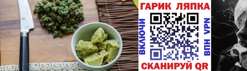 площадка какой сайт  Сим  Еда ТГК конопля  где найти наркотики 