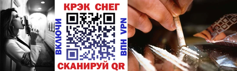 Кокаин 97%  Сим 