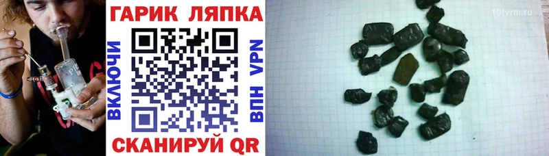 закладка  Сим  ГАШИШ hashish 