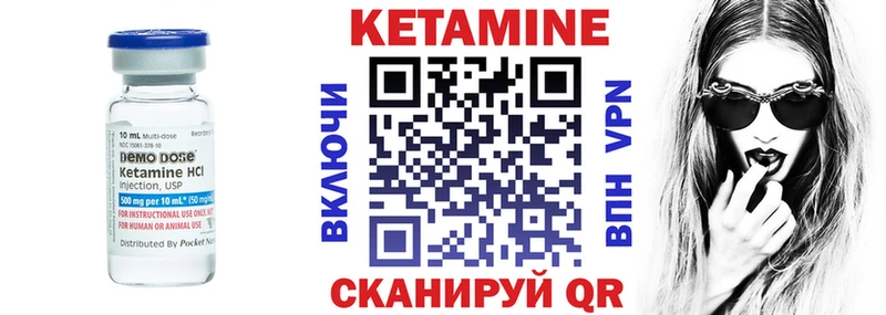 КЕТАМИН ketamine  Сим 