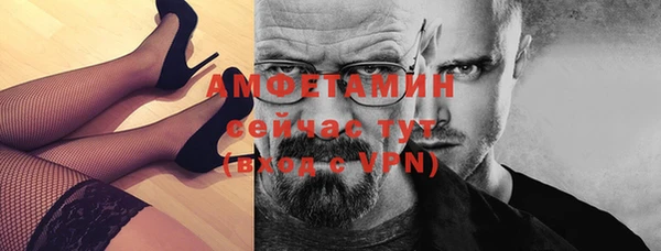первитин Армянск