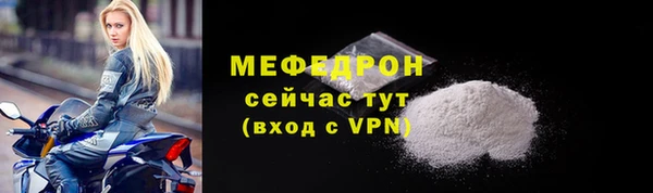 mdpv Арсеньев
