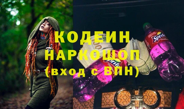 первитин Армянск