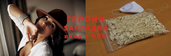 первитин Армянск