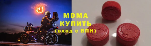 первитин Армянск