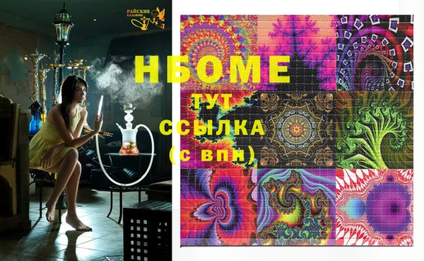 первитин Армянск