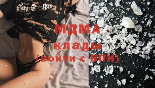 mdpv Арсеньев
