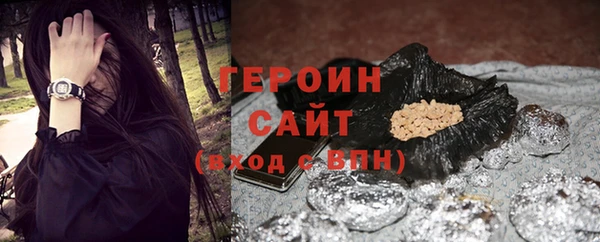 первитин Армянск
