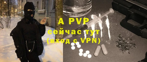 первитин Армянск