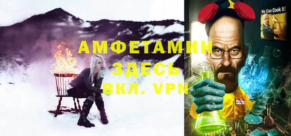 первитин Армянск