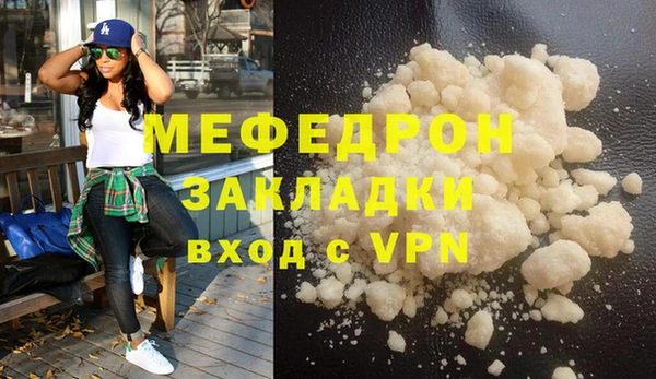 mdpv Арсеньев