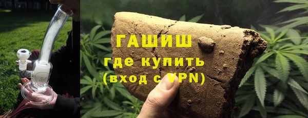 первитин Армянск