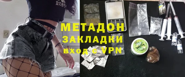 mdpv Арсеньев