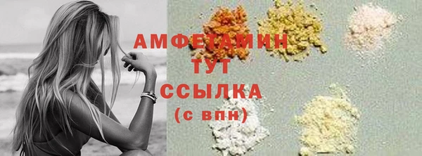 первитин Армянск