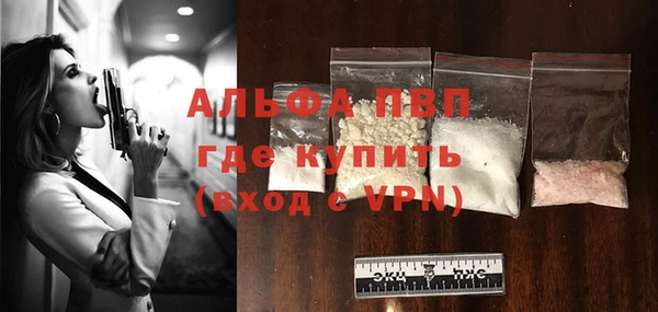 первитин Армянск