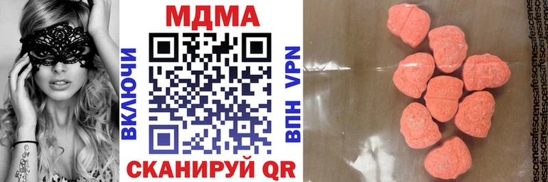купить наркотик  Сим  omg как зайти  MDMA Molly 
