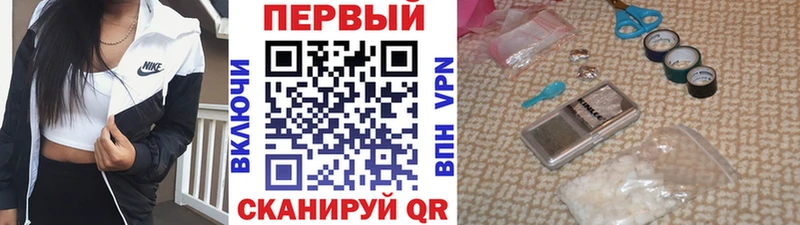 Первитин мет  продажа наркотиков  Сим 