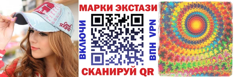 Марки NBOMe 1500мкг  Сим 