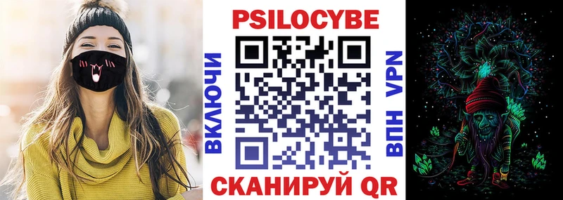Галлюциногенные грибы Magic Shrooms  Сим 