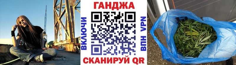 Бошки Шишки план  даркнет формула  Сим  магазин  наркотиков 
